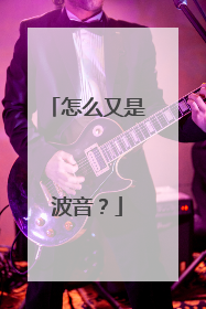 怎么又是波音？