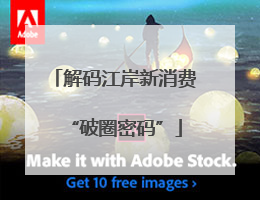 解码江岸新消费“破圈密码”